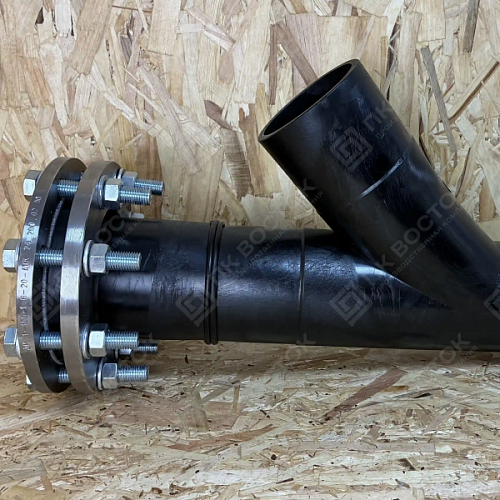 Прочистка (тройник) 45° 200 мм SDR 21 ПЭ 100 фланцевая
