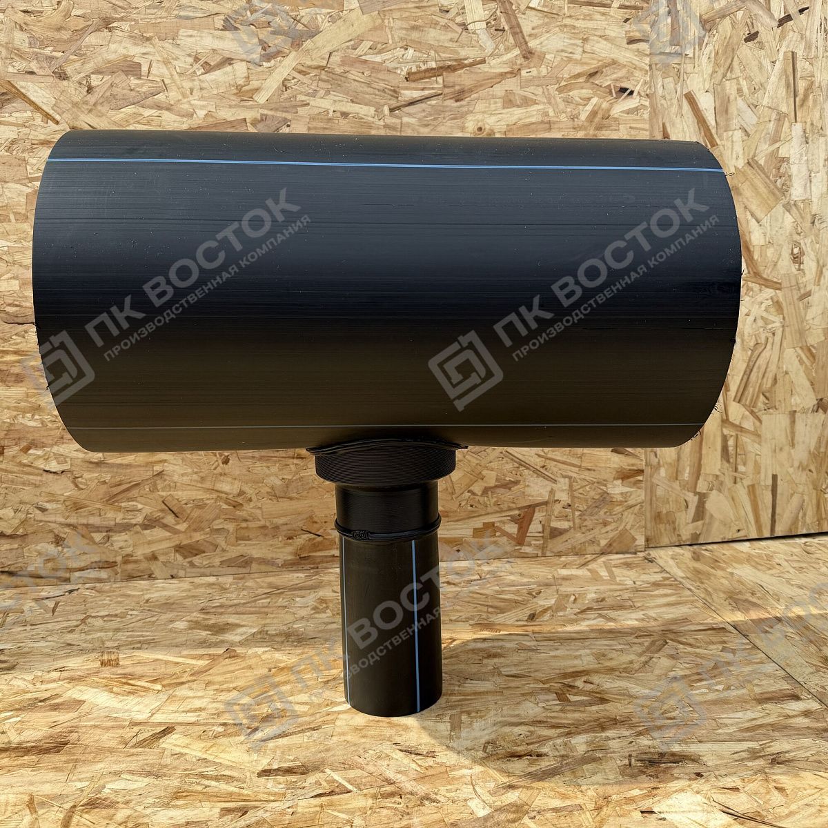 Тройник ПНД 315х160 мм SDR 17 с монолитным корпусом